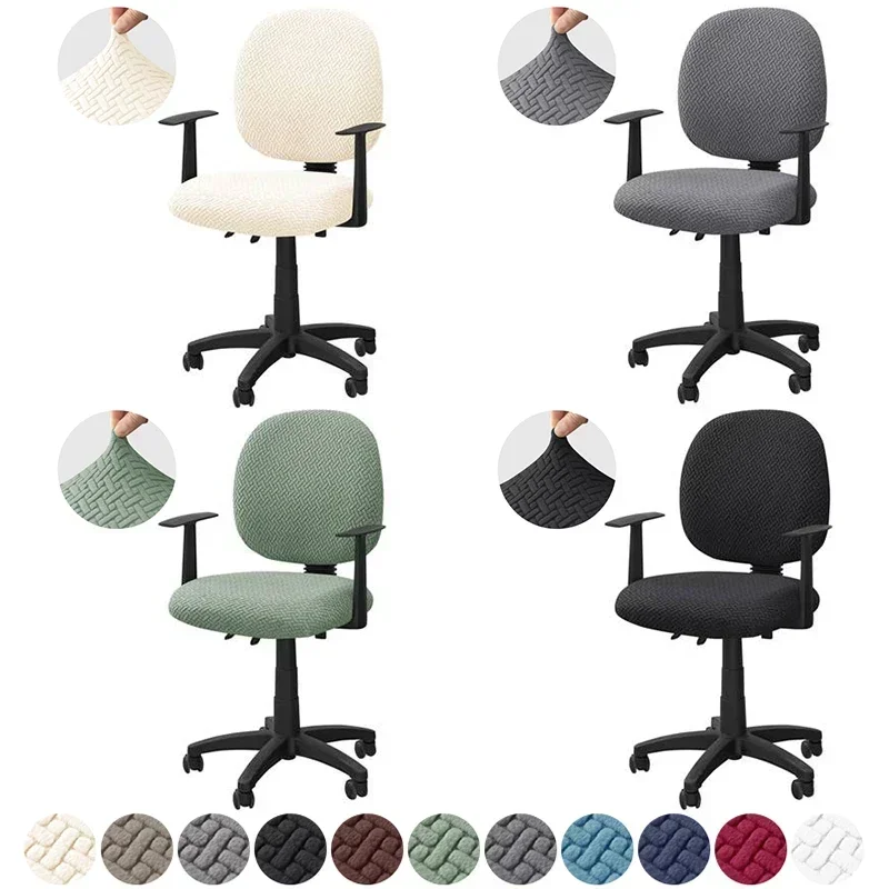 2pcs/set Split Office Chair Covers Stretch Jacquard Rotating Computer Seat Covers Removable Solid Color Gaming Chair Protector