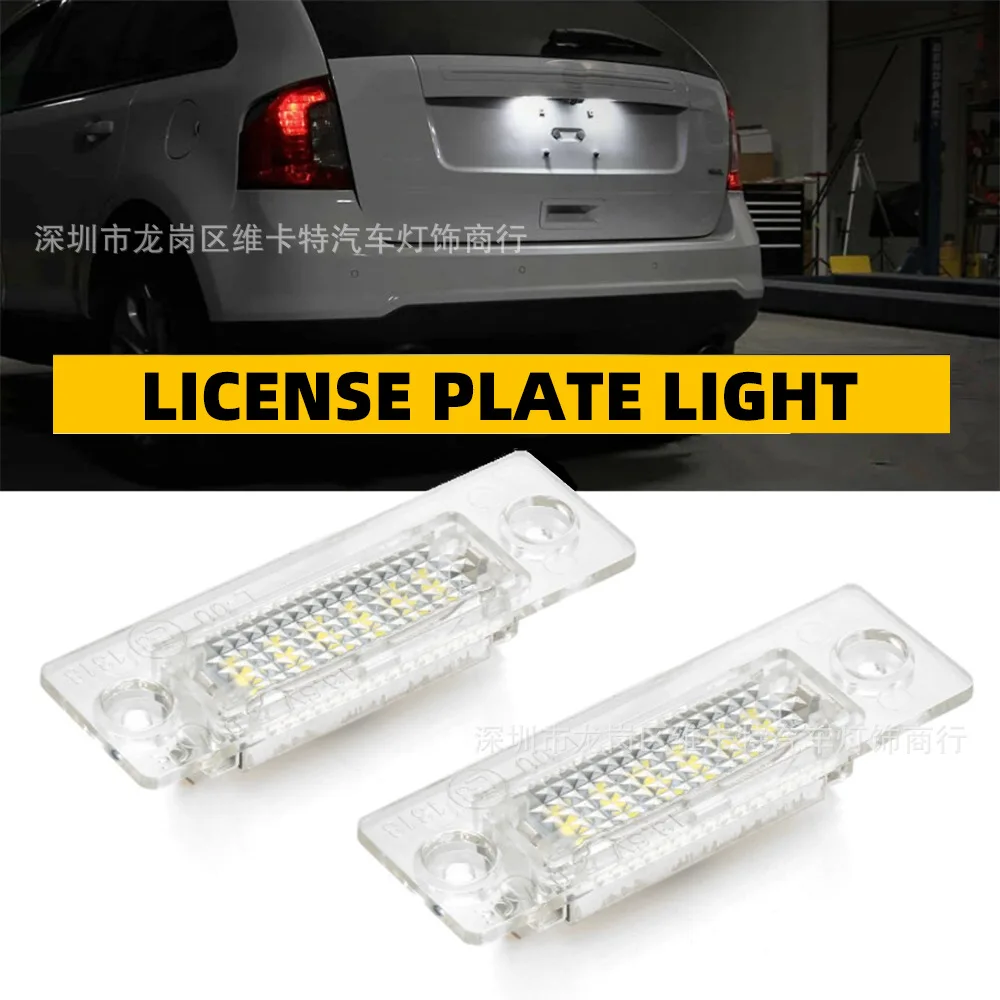 

Suitable for Volkswagen VW license plate light T5 Touran Passat Jetta caddy LED license plate light assembly
