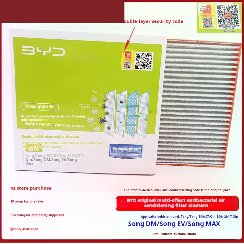 

For BYDTang air conditioning filterS7QinEVSongDMSongEVSongMAXProActivated carbon filter multi-effect filter