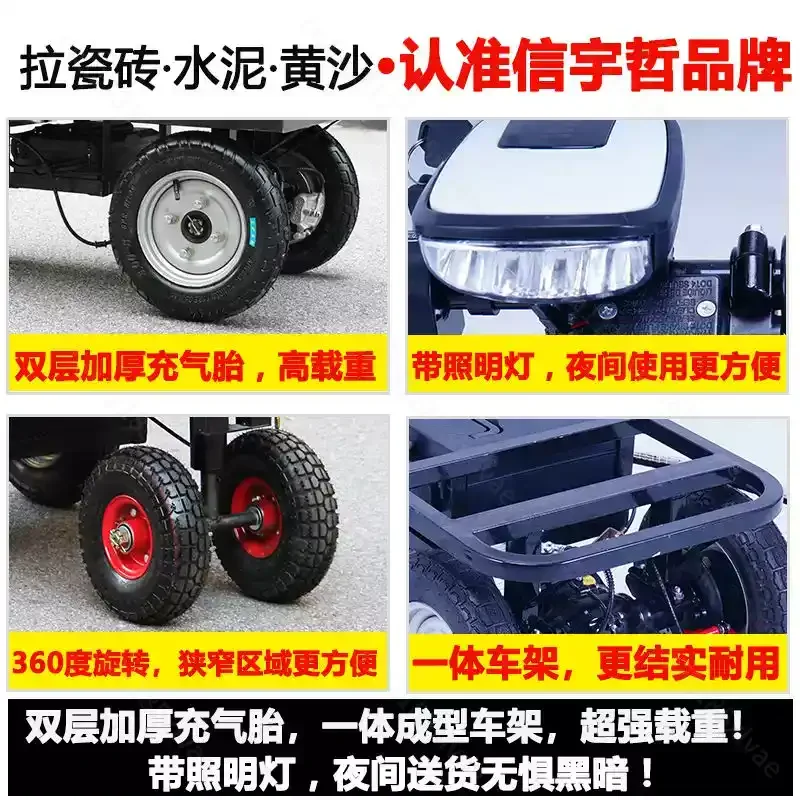 Folding Upside Down Donkey Electric Flatbed Truck, Moving Truck, Warehouse Pulling Goods Turnover Truck, Construction Site