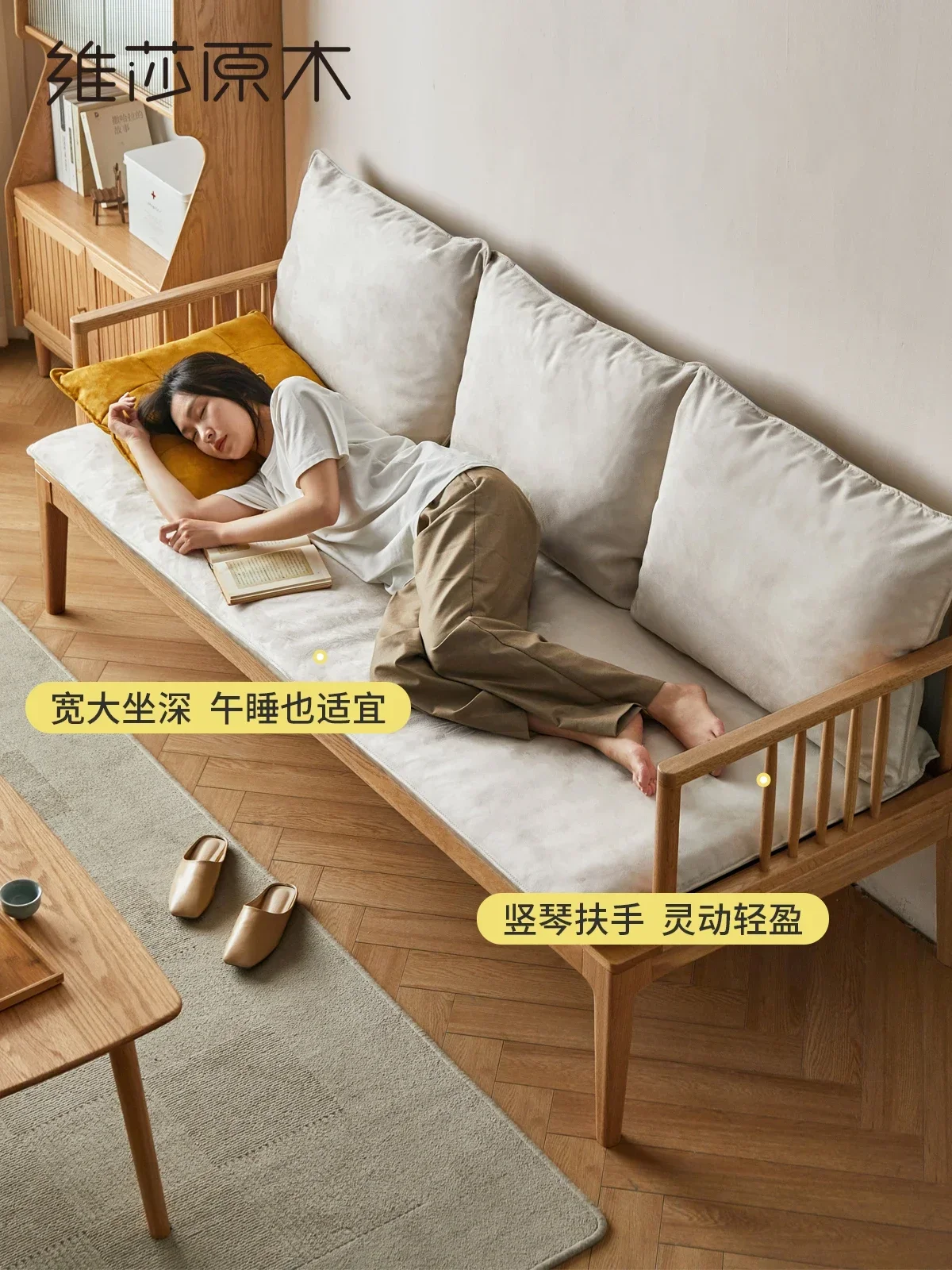 

Modern Oak Arhat Bed Sofa Small Apartment Home Technology Cloth Sofa