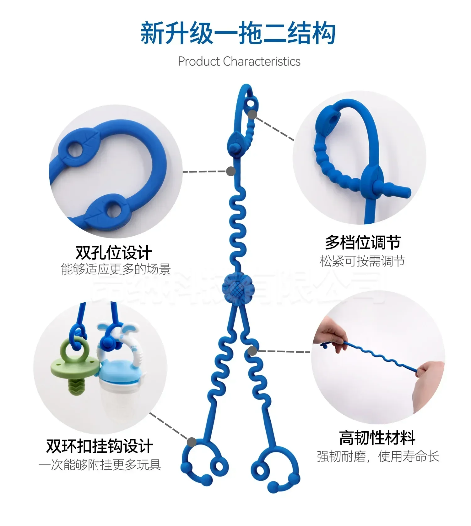 Adjustable Silicone Teething Chain for Babies - Pacifier Clips, Dummy Clip, Nipple Holder, and Stroller Accessory