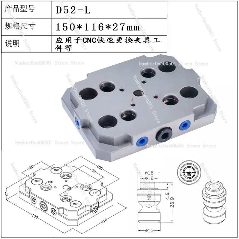 D52-D Zero point positioning manual chuck