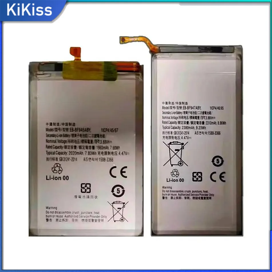 

Mobile Phone Battery EB-BF946ABY+EB-BF947ABY 2020Mah/2380Mah For Samsung Galaxy Z Fold 5