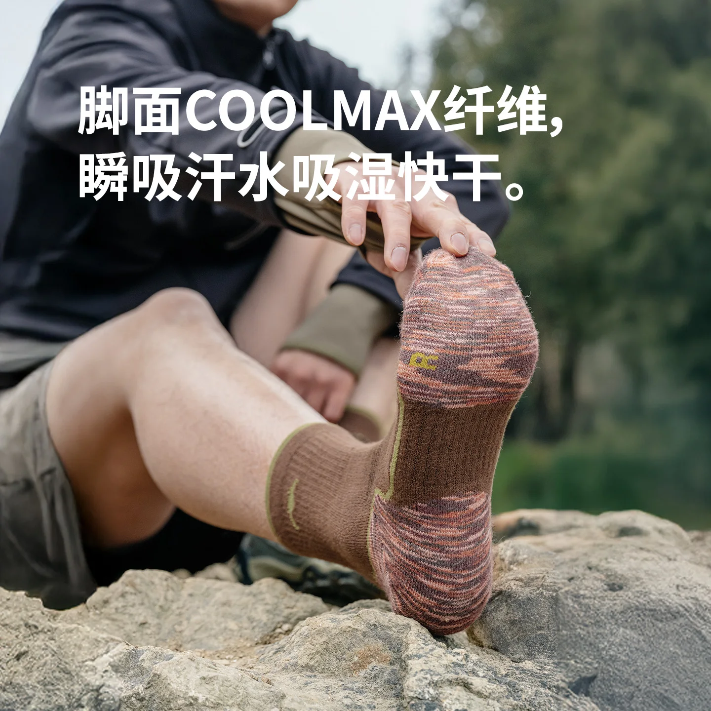 

Naturehike Men's and Women's Sports mid-calf Socks Outdoor Hiking Quick-dry Right-angle Breathable Socks