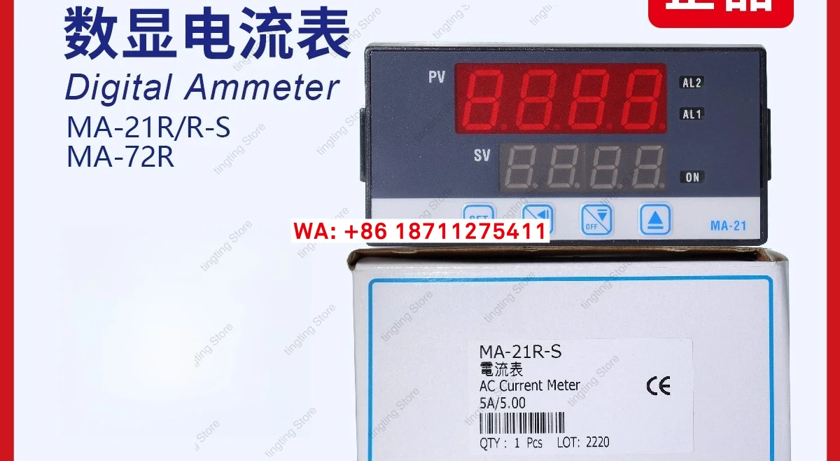 Digital ammeter, voltmeter, tachometer, MA-21R-S multifunctional current digital meter