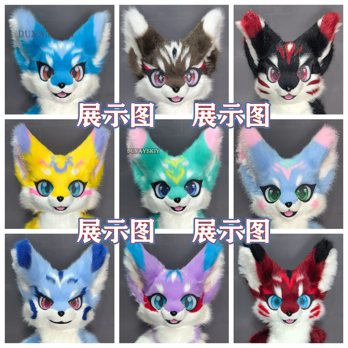 Furry Head Fursuit Kemono Head Custom Fursuit Headsets Dragon Dog Costume Animal Beast Clothing Plash Gloves Paw Fluffy