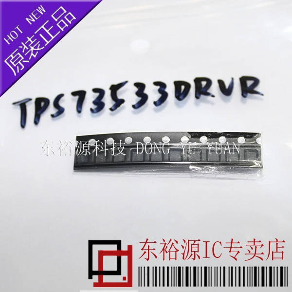 TPS73533DRVR TPS73533DRV  CVY     10PCS