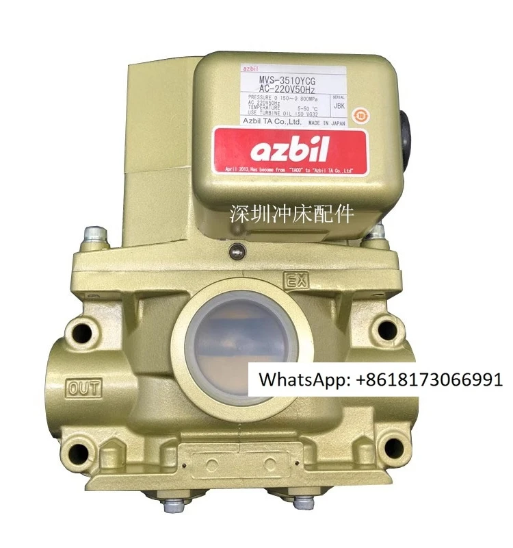 Japanese TACO clutch valve MVS3504YCL/3510/14 punch press dual solenoid valve MVS-3506JYCG