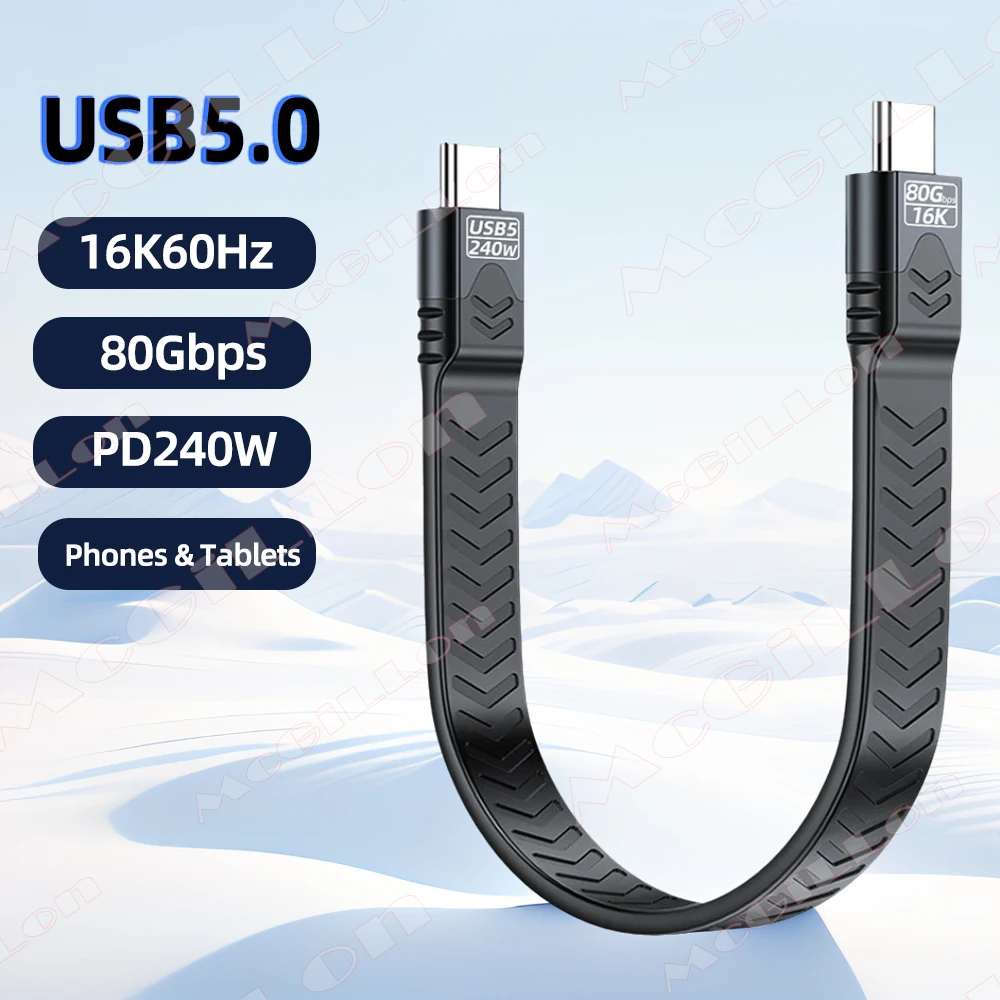 

PD 240w USB-C to USB C Thunderbolt5 Full-function Data Cable Fast Charging 16K@60Hz Video Output Functional 80Gbps Transmission