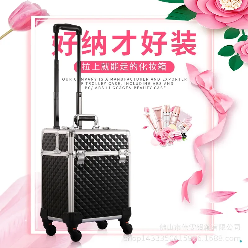 For Aluminum Alloy Trolley Toolbox Cosmetic Case with Universal Wheels Hair Pattern Embroidery Nail Art Storage Box