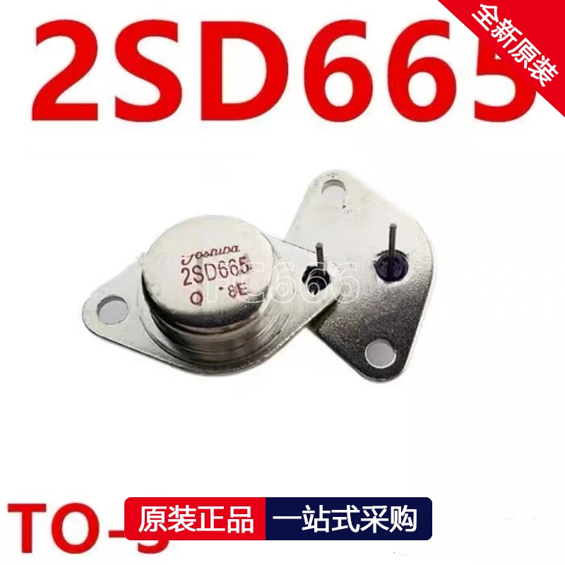 

1PCS 2SB645 B645 2SD665 D665 TO-3 High power pairing tube