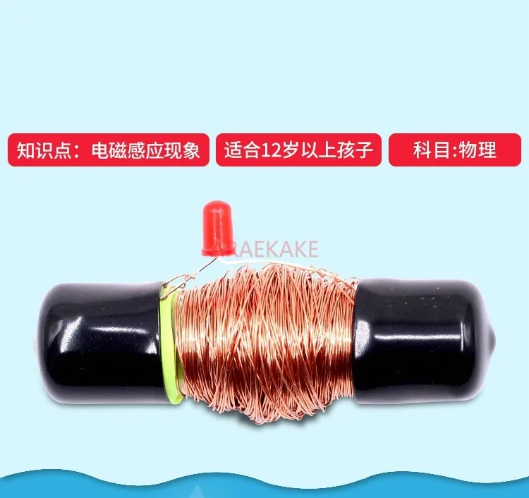 

1PCS DIY Hand cranked generator, electromechanical and magnetic fun physics technology experiment small production