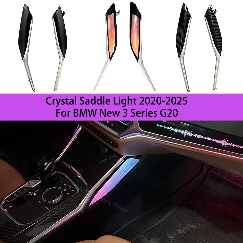 

11 Colours Center console Saddle light For BMW New 3/4 Series G20 G22 M3 M4 LED decorative lights in the car Ambient light Refit