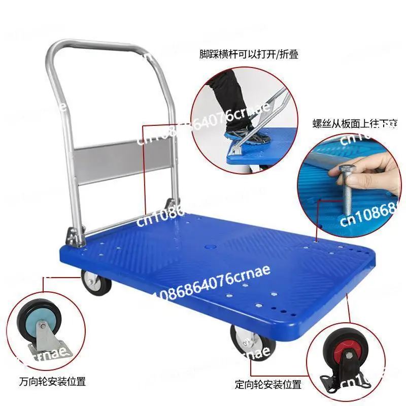 Thickened Folding Silent Trolley Supermarket Pulling Goods Flat Car Carrying Trolley Tool Cart Trailer.