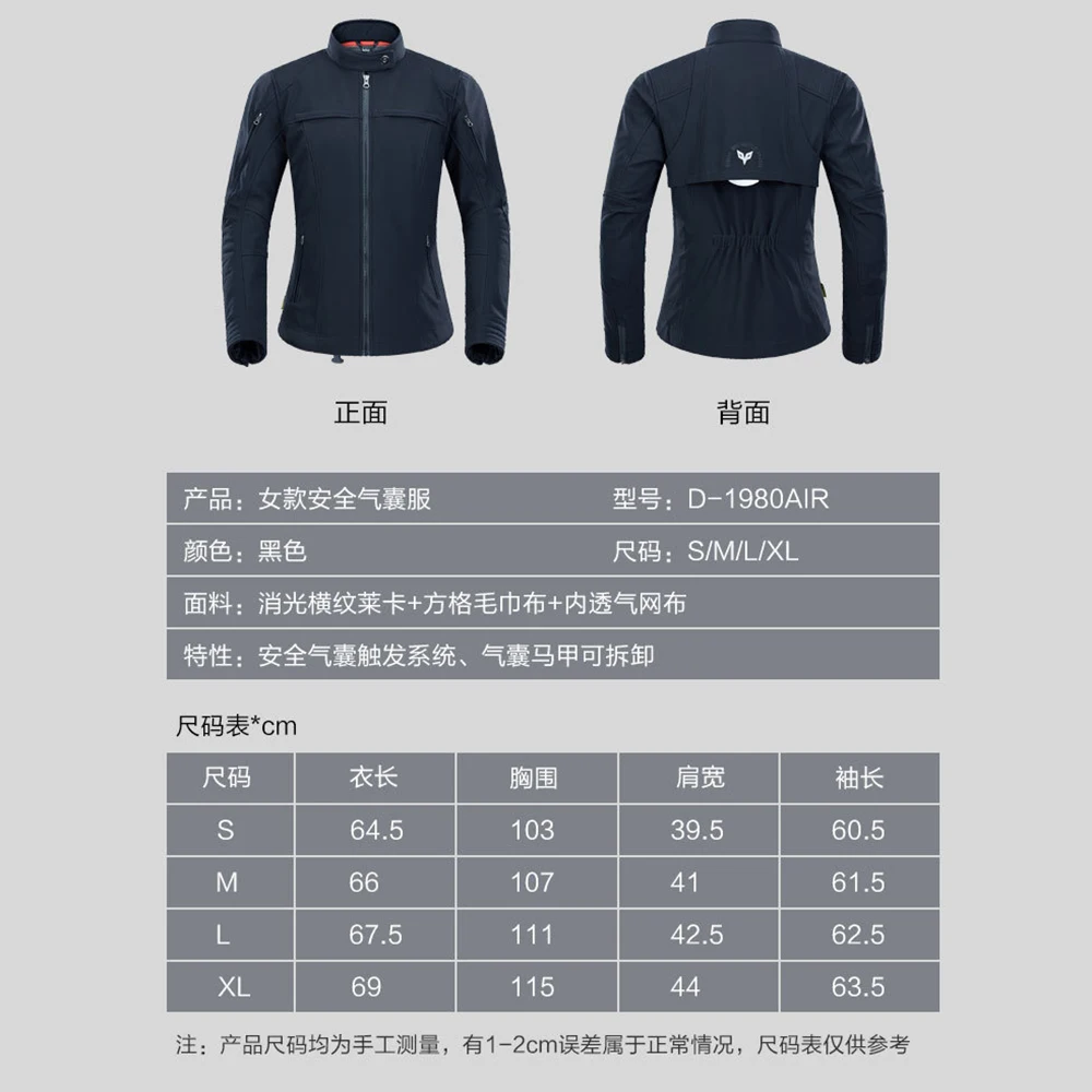 DUHAN Women's Jackets Motorcycle Reflective Life Jacket Removeable Protector Motorcycle Airbag Vest with Removeable Linner - Image 6