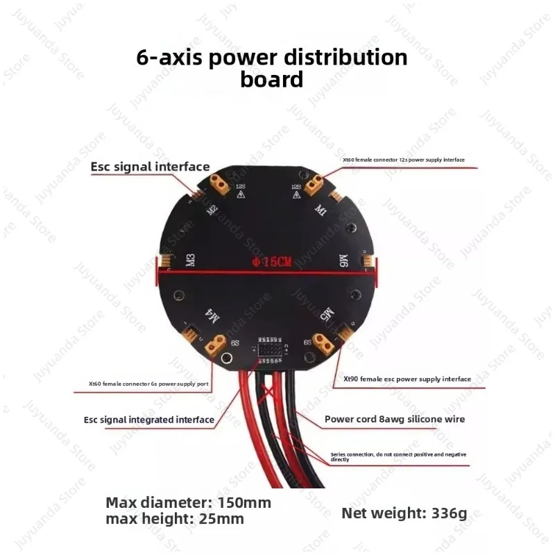 Plant Protection Multi-axis Power Distribution Management Module High Current Splitter, Splitter, Six-axis 12S 480A