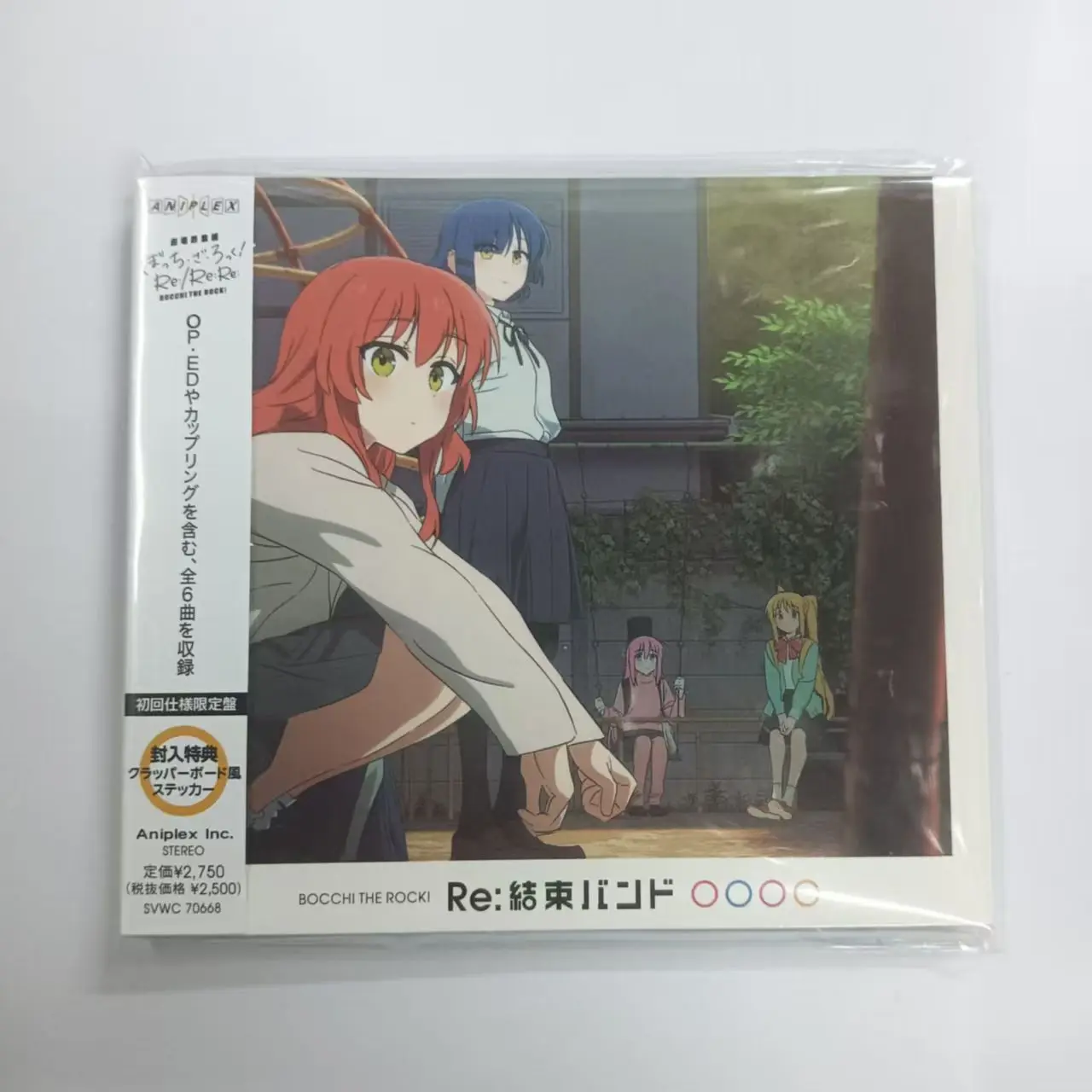 

Pop EGOIST Chelly Album Music RecordDepartures Anata Ni Okuru Ai No Uta Music CD Cosplay Walkman Car Soundtrack Box Party Music