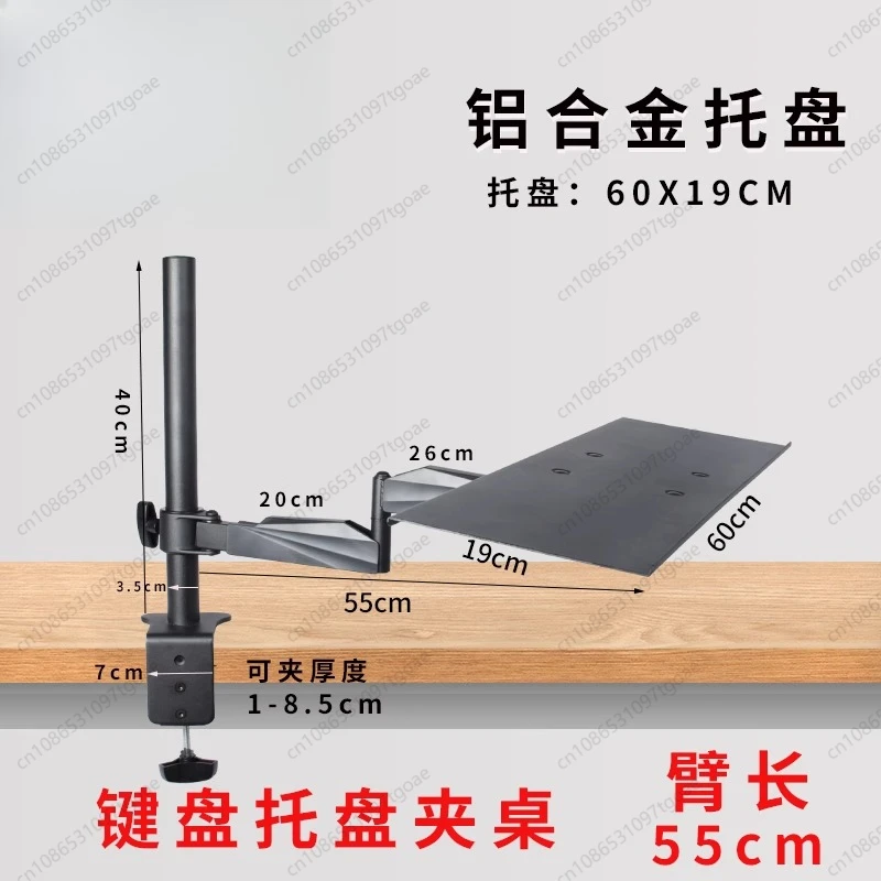 Y  Computer Monitor Keyboard, Bracket Mouse Trailer Wall Mounted Retractable Rotary Industrial Office Equipment