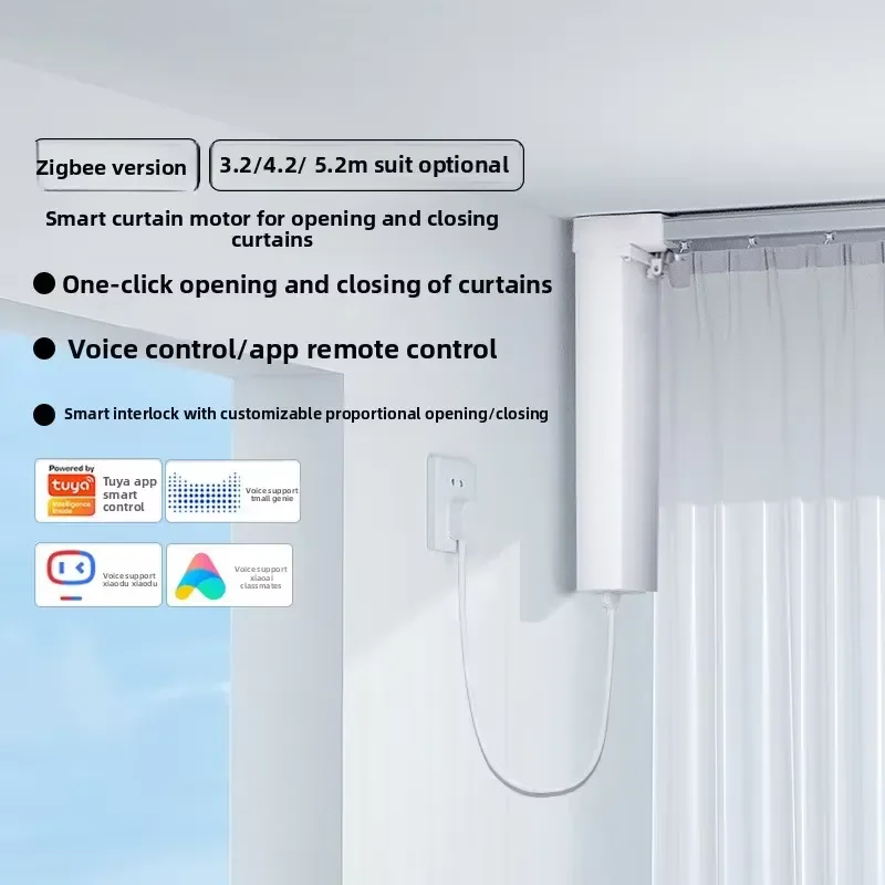 ZigBee Smart Curtain Kit Wireless Electric Motor Voice Control APP Remote Intelligent Linkage Automatic Blinds System for