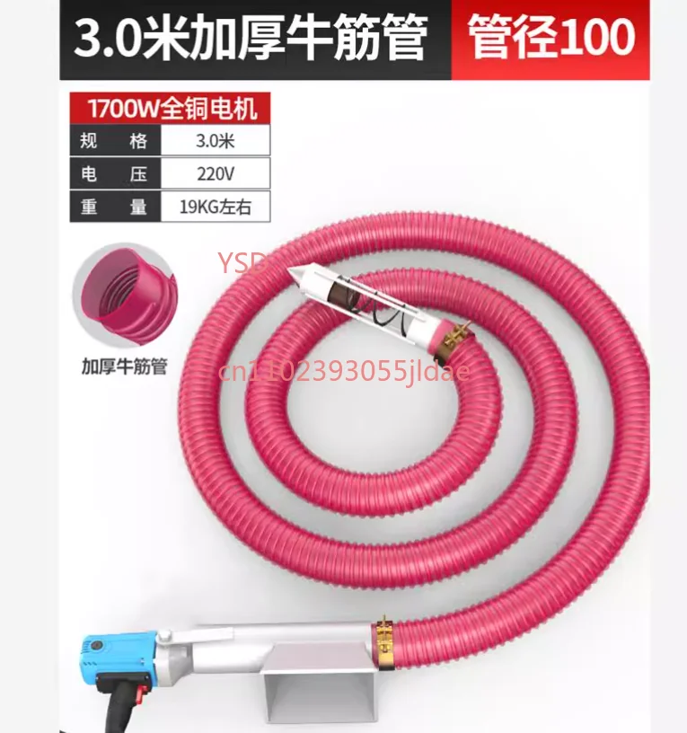 

Small Household Large-Suction Grain Suction Machine (Including Hose Auger Spiral Conveyor)