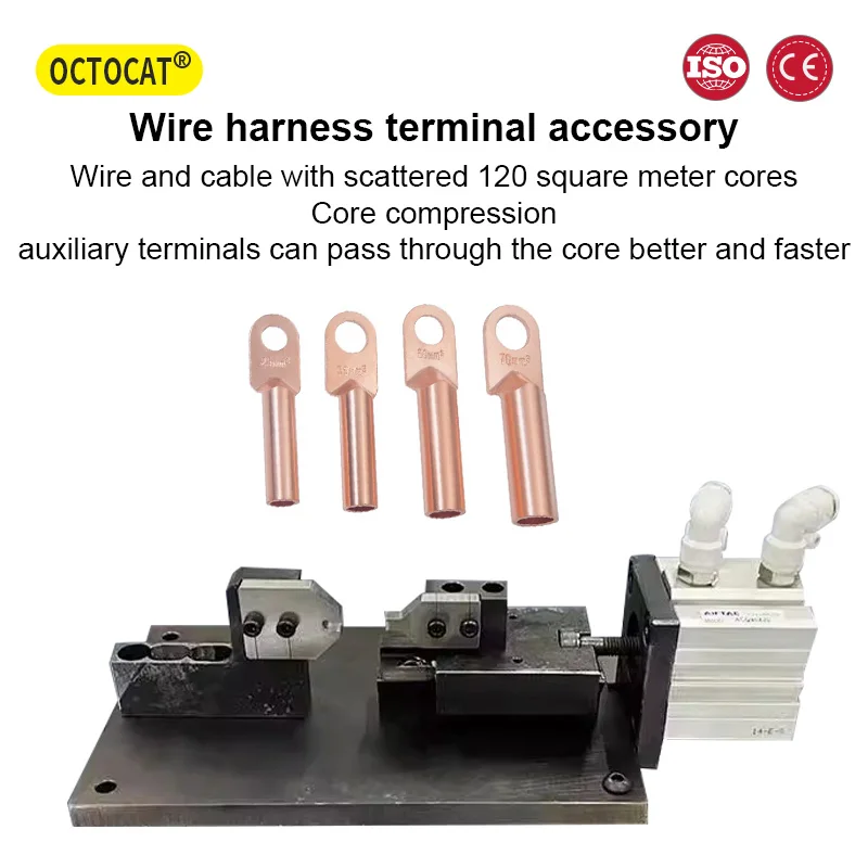 Small wiring harness terminal accessory, large square cable quick clamping device, 120 square wire and cable special