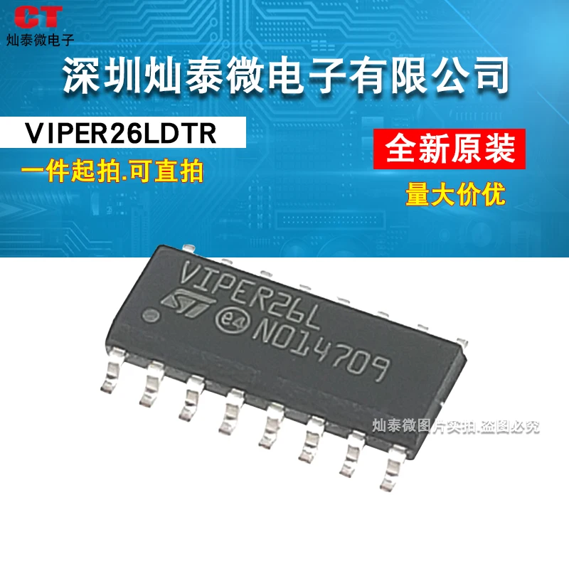 

Бесплатная доставка VIPER26LDTR VIPER26L SOP-16 IC 10 шт.
