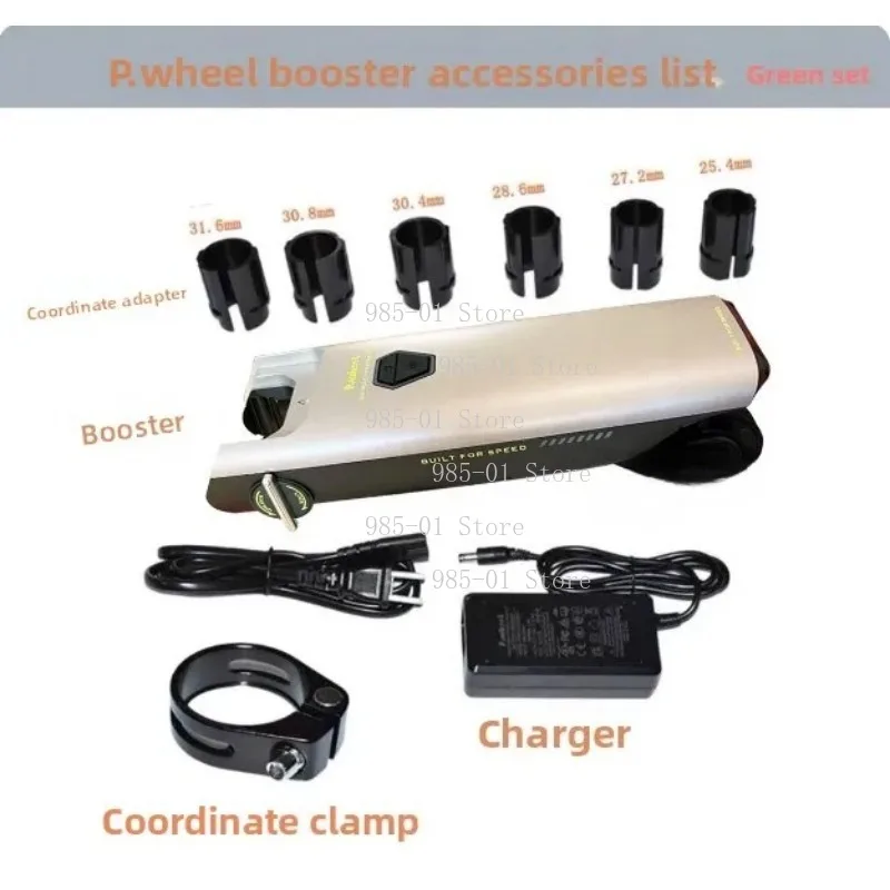 Bicycle Electric Assist Kit, Mountain Bike Electric Booster Motor Conversion Set