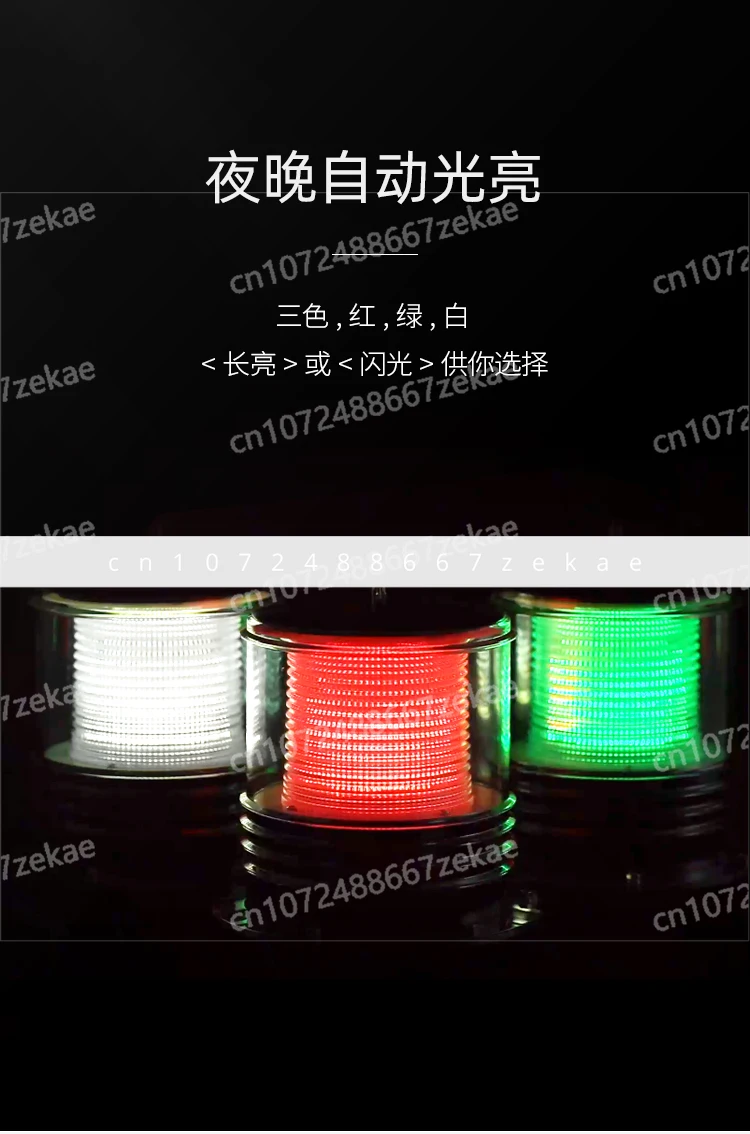 

Морские светодиодные солнечные якоря, маркеры сеток, мигающие огни