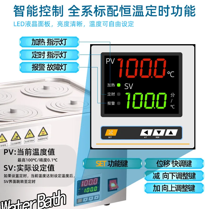 Constant temperature digital water bath laboratory electric heating anti-dry burning single hole stainless steel water tank