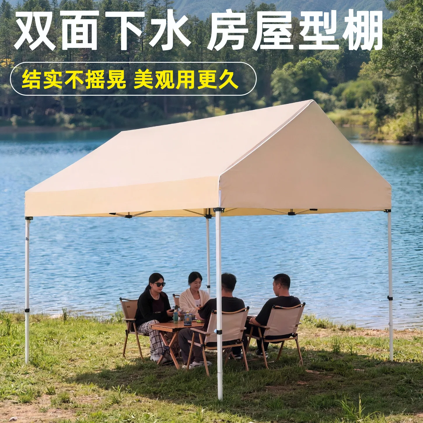 Four-corner umbrella tent stall awning exhibition double-sided launching water prevention water accumulation outdoor rain