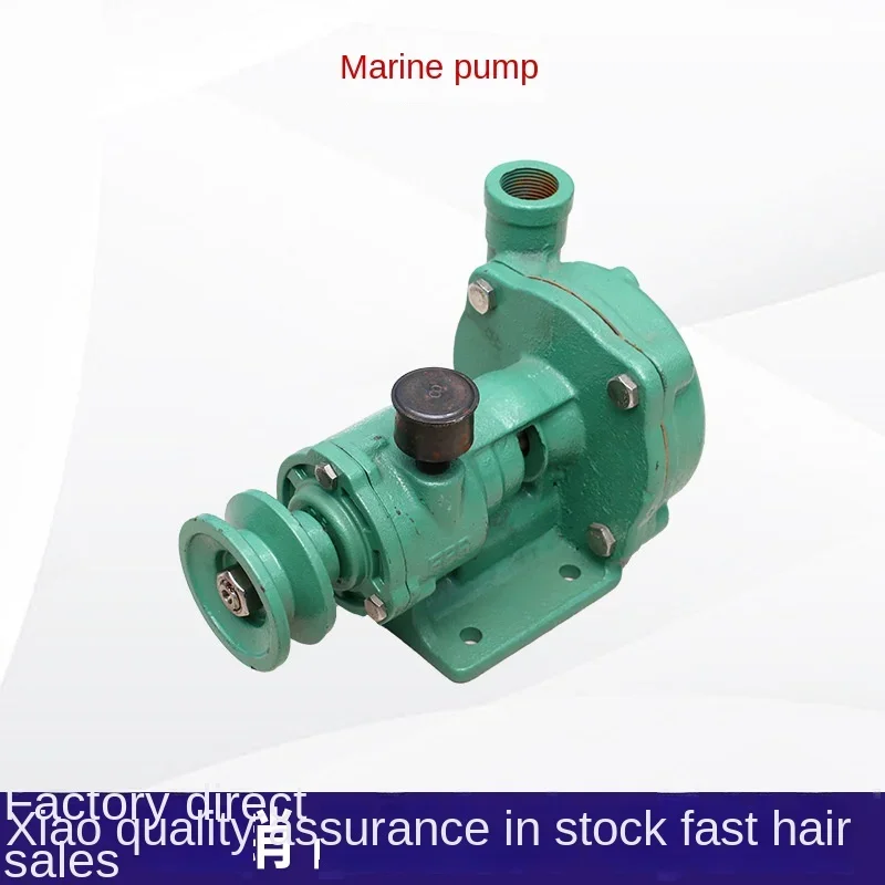 Marine agricultural water pump CR75 green