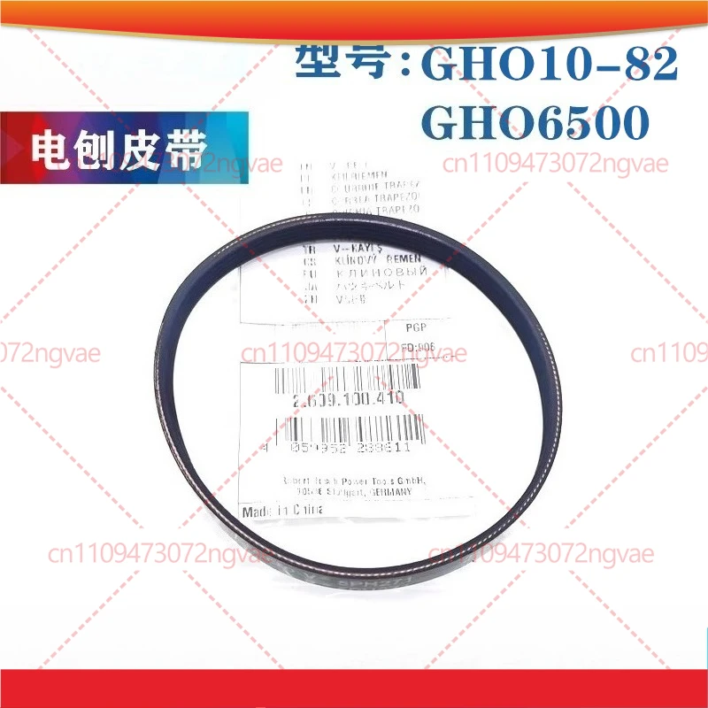 

For Bosch GHO6500 GHO10-82 Woodworking Drive Belts Accessories