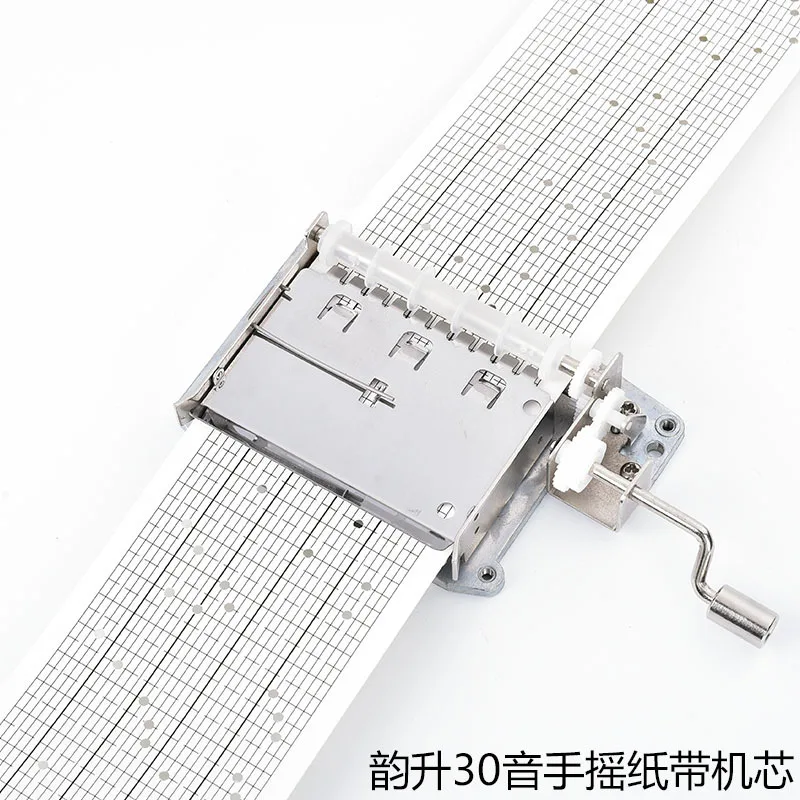 Yunsheng 15-tone 30-tone hand-cranked paper tape composing movement music box music box children's creative DIY composing music