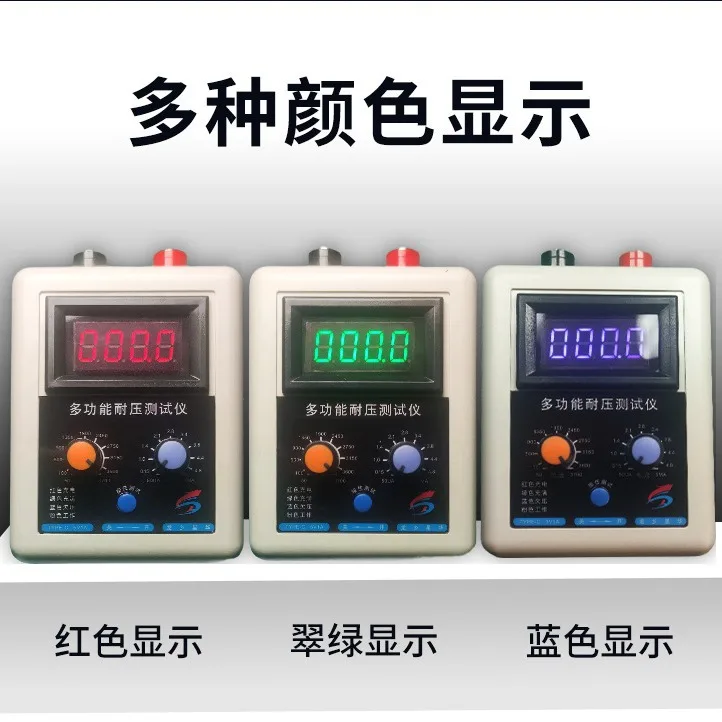 4th generation withstand voltage tester 3700V NMOS PMOS triode IGBT