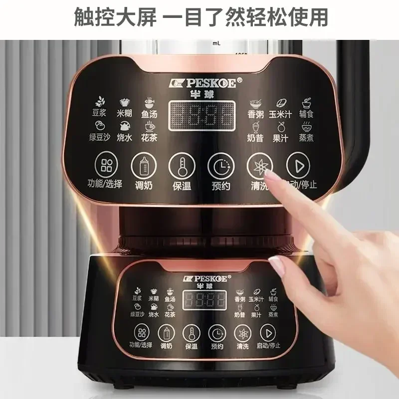 New Wall Breaker Heating. Household. Automatic soybean milk machine. Multifunctional cooking machine. Complementary food machine