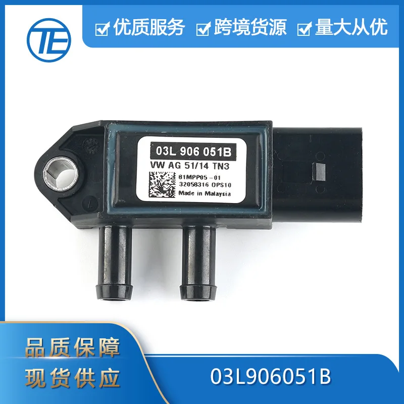 

Suitable for Volkswagen Audi Chuangyi Auto Parts 03L906051B Intake Pressure sensor