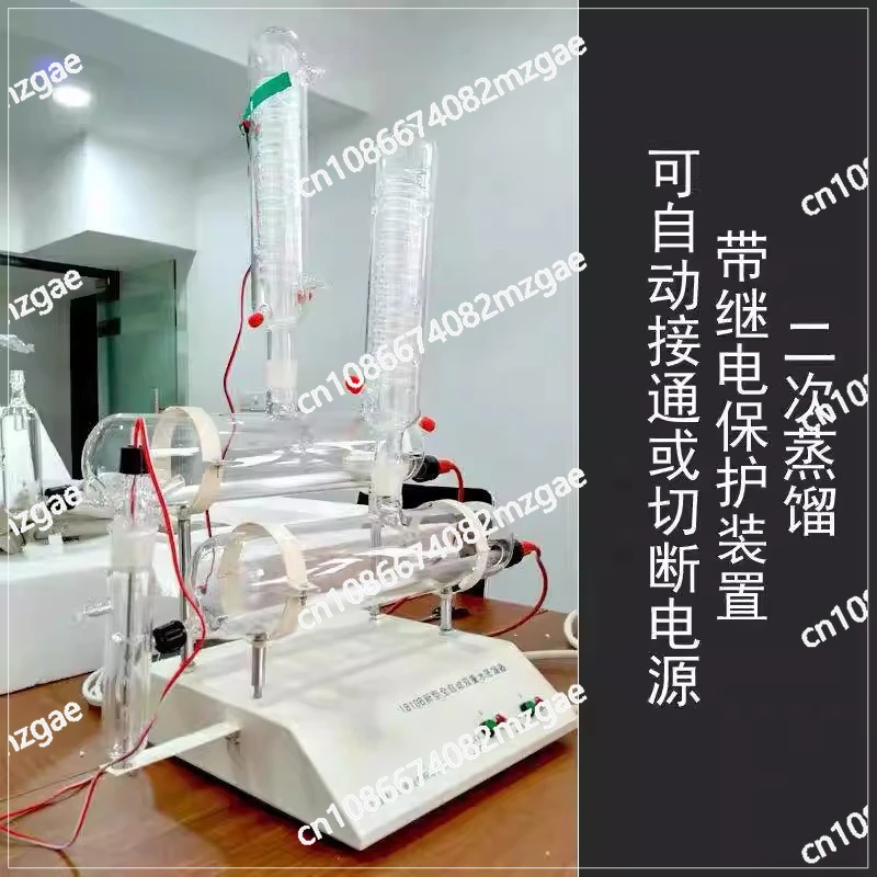 

Glass double distilled water machine Small double pure water distiller Laboratory distiller Automatic distilled water machine