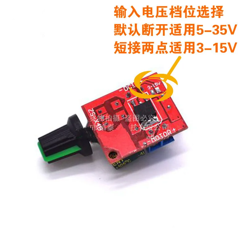 Mini DC Motor PWM Governor 3V6 12 24 35V Speed Switch Ultra Small LED Dimmer 5A