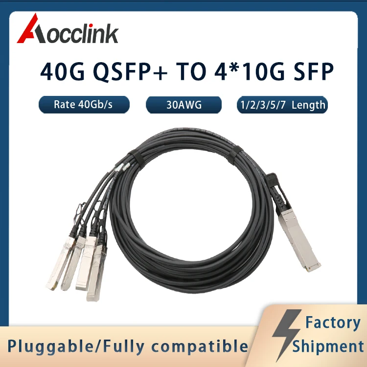 

40G QSFP+ TO 4*10G SFP+ DAC Optical Cable; 1/2/3/5/7M; Direct-connect Passive Copper Stacking Cable Compatible With Cisco, Huawe