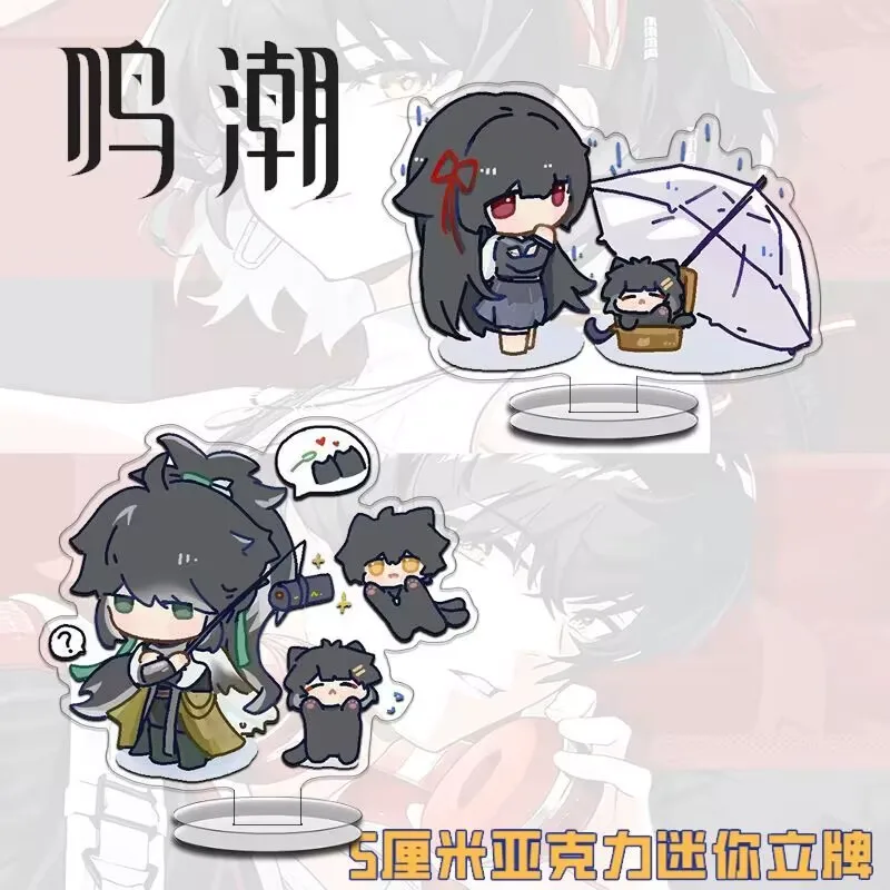 "Ming Chao" 귀여운 주변기기 5cm 스탠딩 사인 "남성 주연 Qiu Yuan, 여성 주연 Qian Saki" 학생 책상 장식