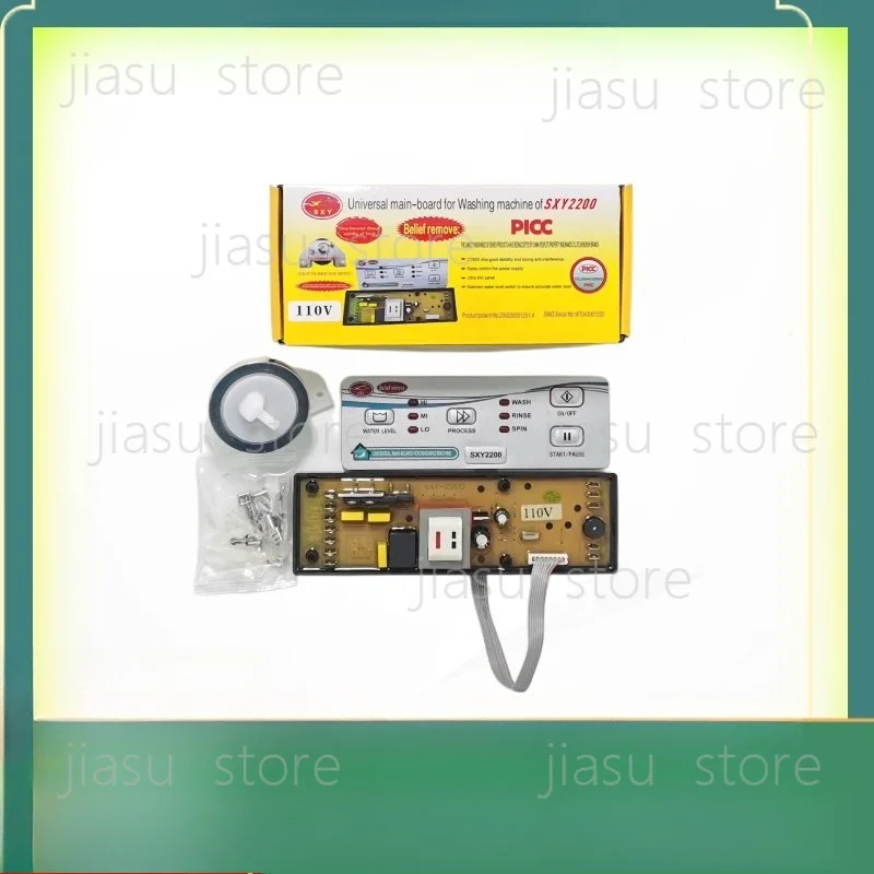 Washing machine universal computer control panelSXY2200/2299
