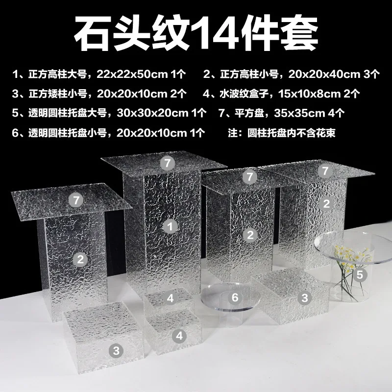 

Dessert Desk Buffet Food Display Stand Acrylic Cold Food Hotel Business Ornament Set None