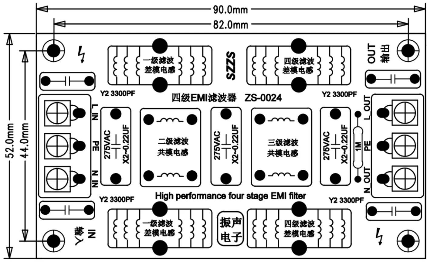 AC EMC Filter EMI Electromagnetic Interference 4-level Common-mode Differential-mode Filter Audio Power Amplifier High Current