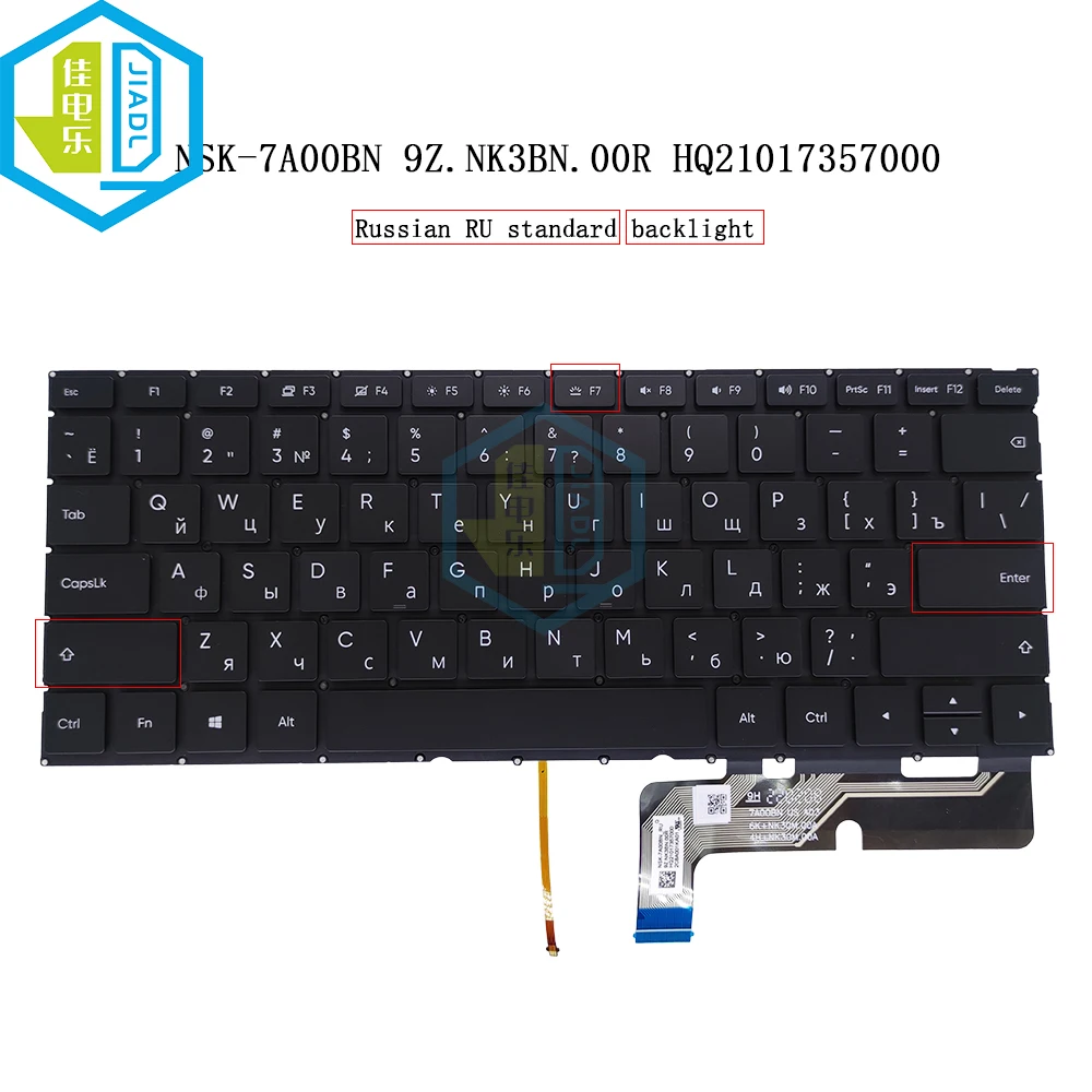 RU Russian backlitlaptop keyboard For realme RMNB 1001 1002 1003 RMRain3001 CloudPro002 NSK-7A00BN 9Z.NK3BN.00R HQ21017357000