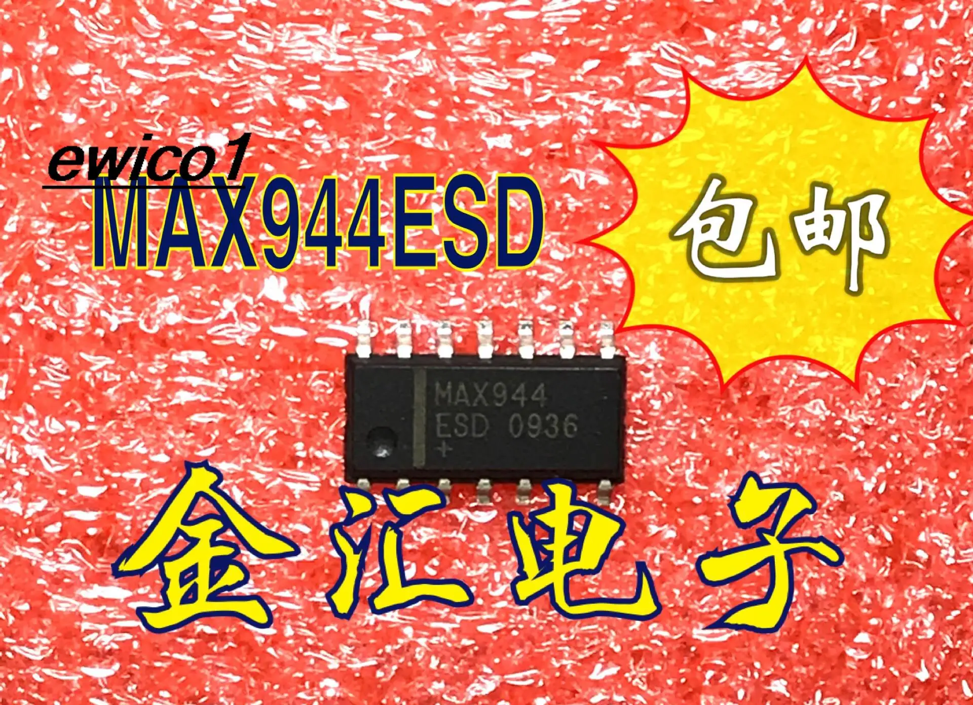 

10pieces Original stock MAX944ESD 14 IC