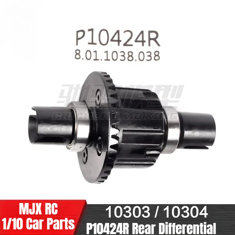 MJX 10303 10304 1/10 RC Car General Accessories P10424R Rear Differential