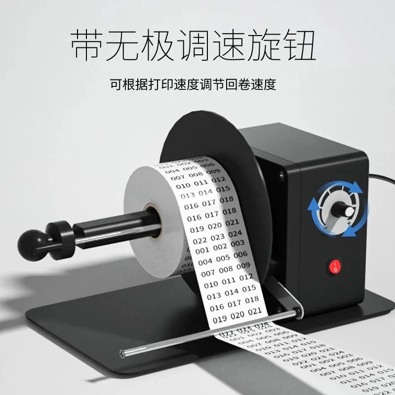 Mini Desktop Label Rewinder Automatic Rewinder Paper Machine Washable Label Paper Industrial Labeling Machine Strip