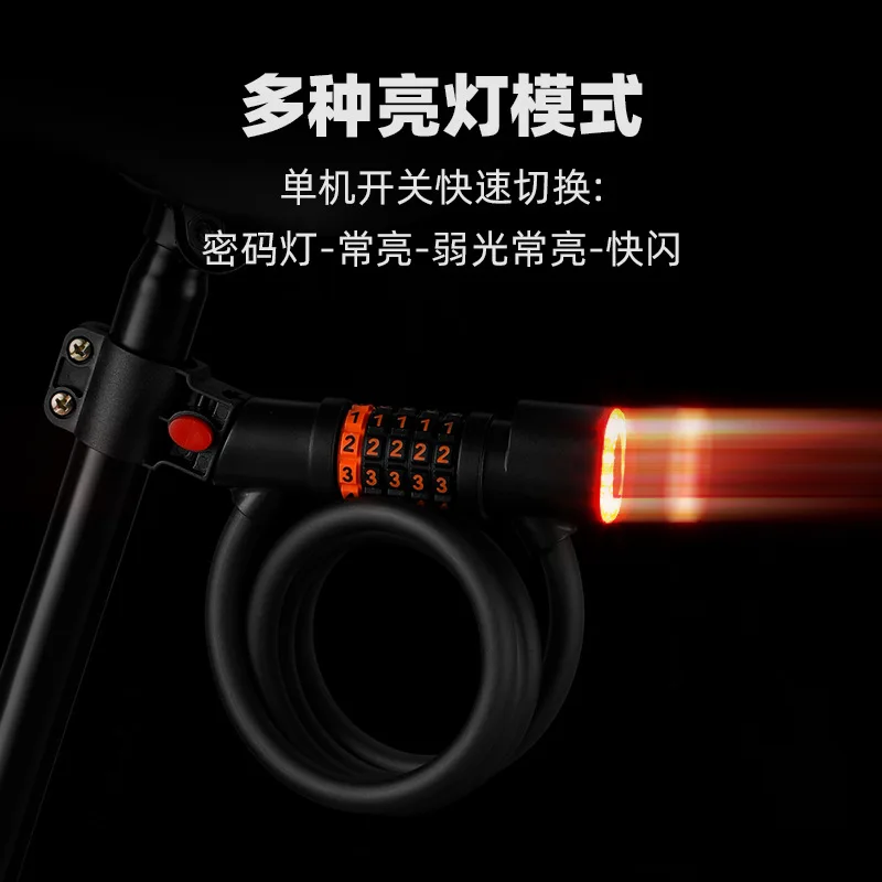 

Bicycle light accessories combination lock set