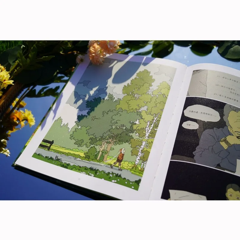 ZOC France Cartoonist JadeKhoo Works Romantic Healing Beautiful Journey Simplified Chinese Comics